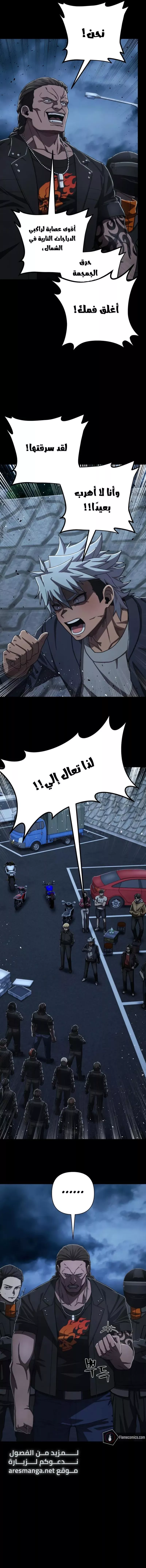 الصفحة 15