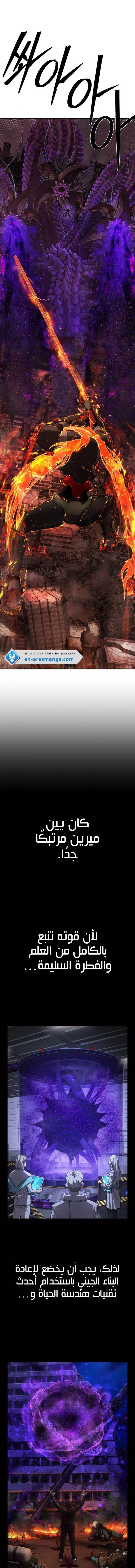 الصفحة 4