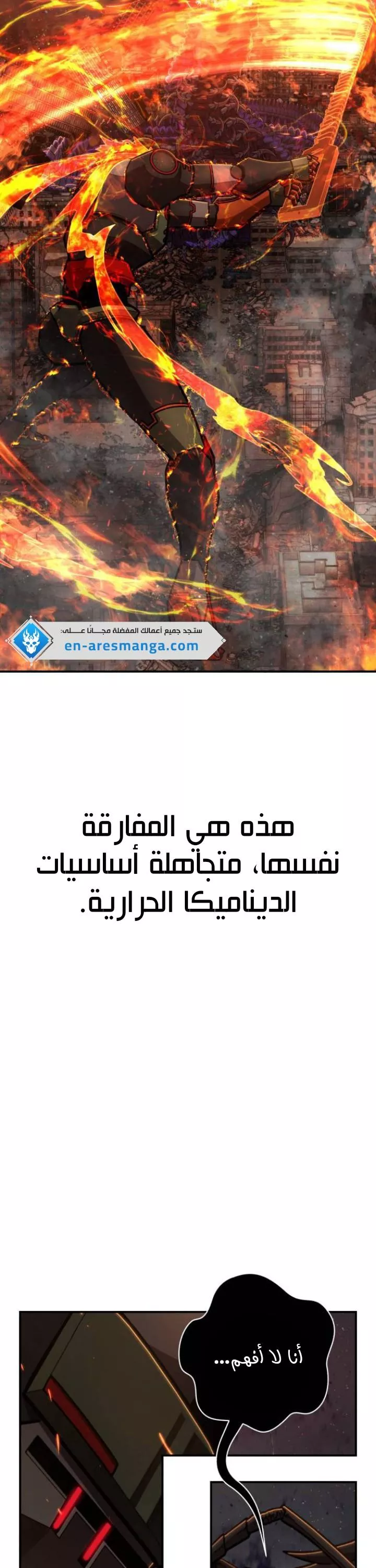 الصفحة 16