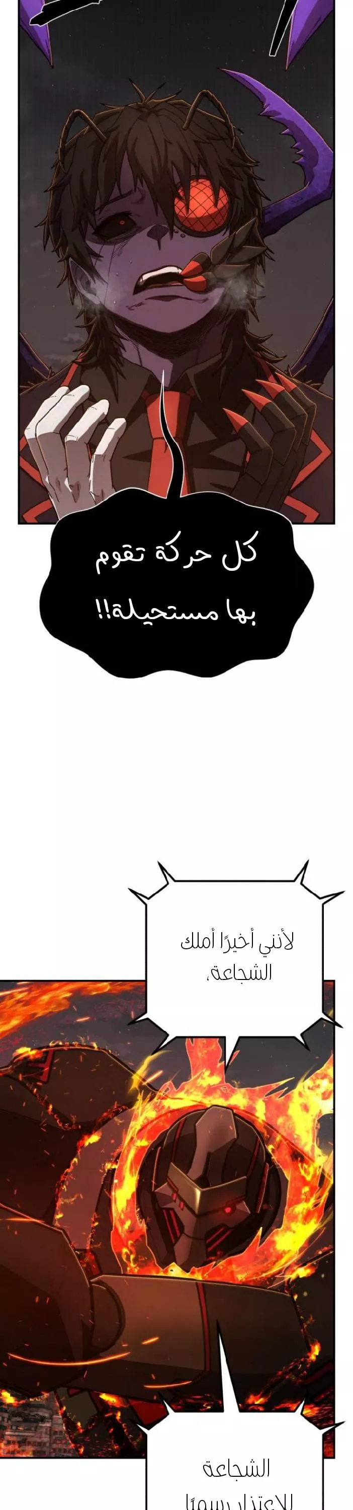 الصفحة 18