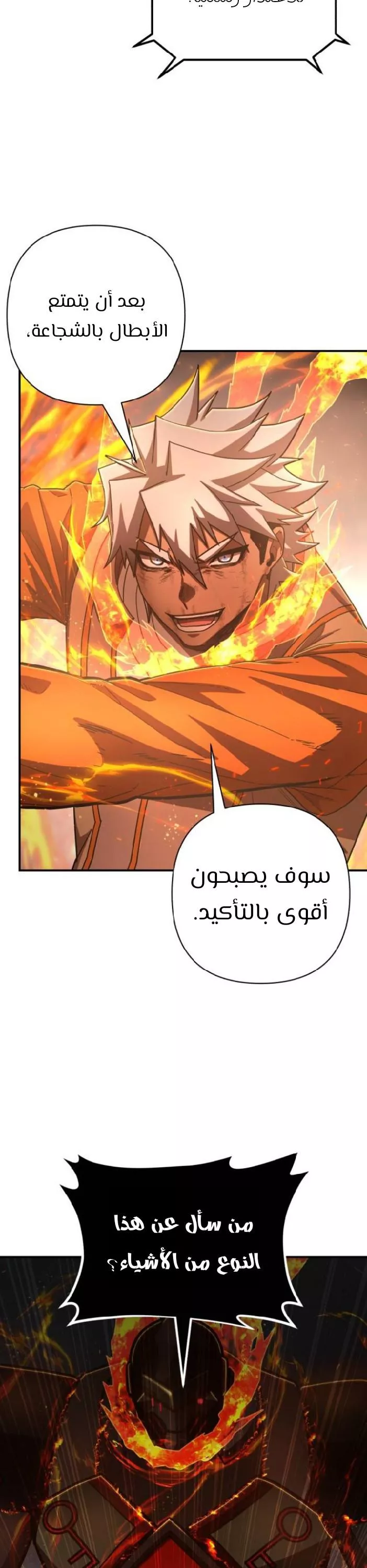 الصفحة 19