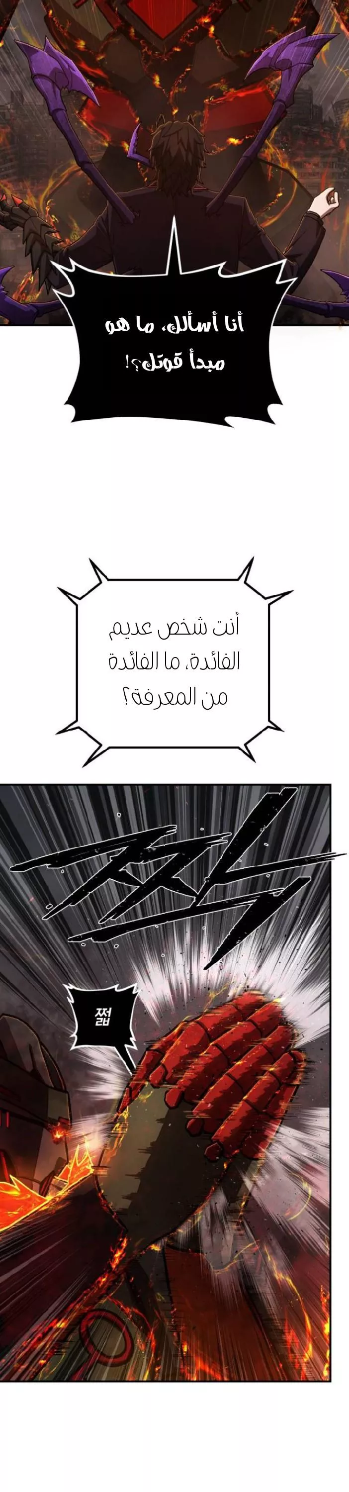 الصفحة 20