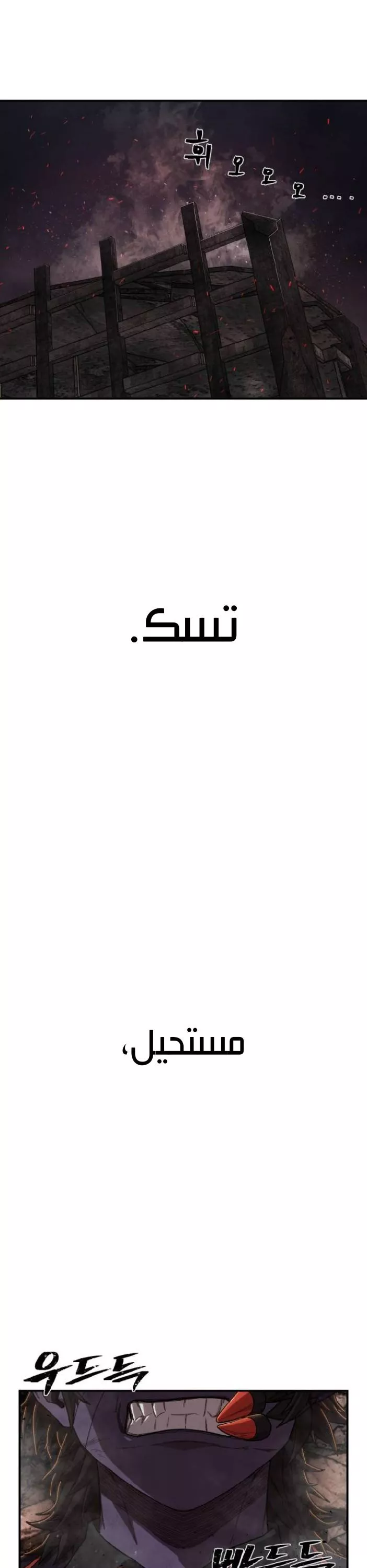 الصفحة 22