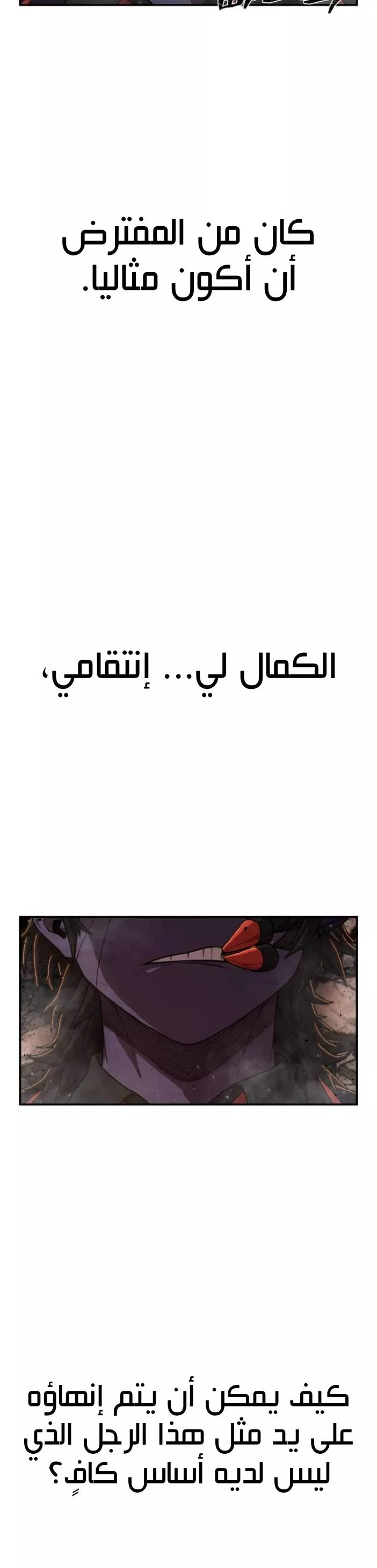 الصفحة 23