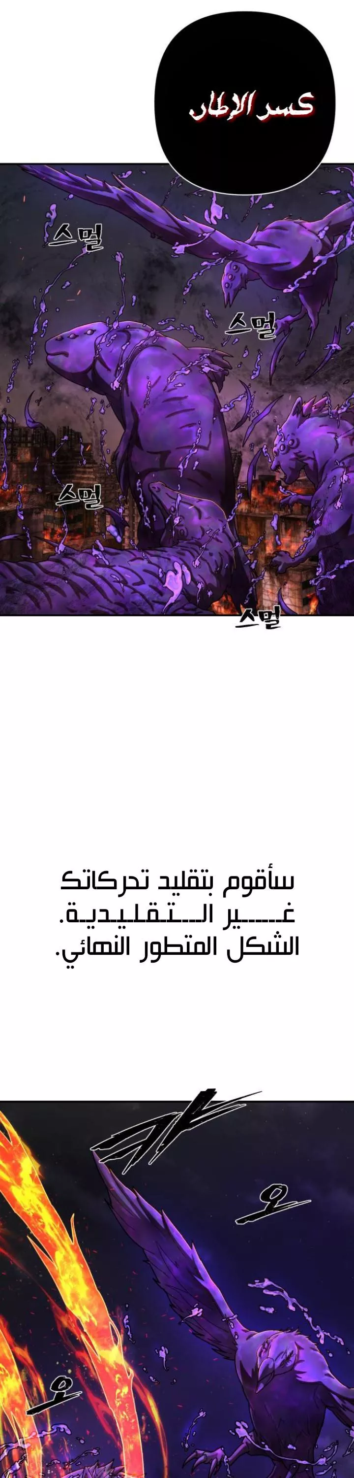 الصفحة 26