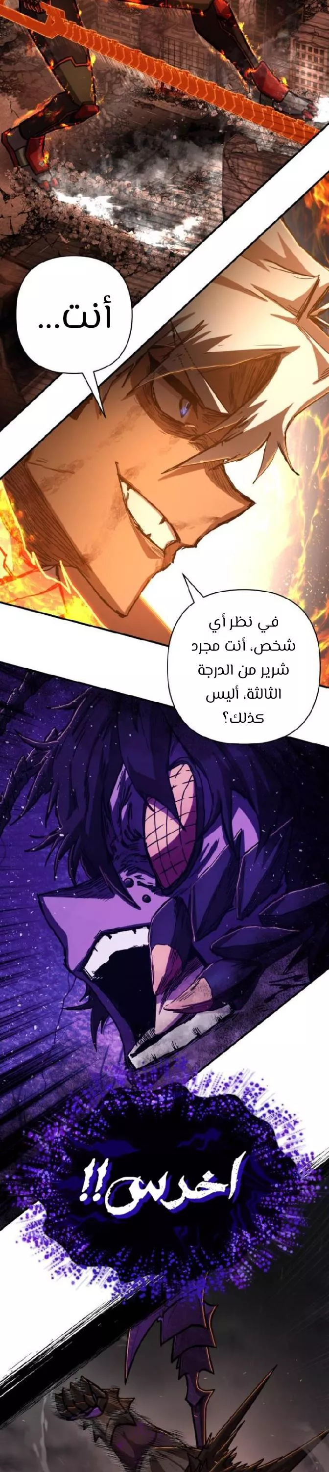 الصفحة 38