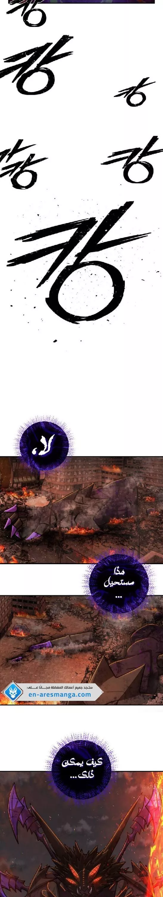 الصفحة 46
