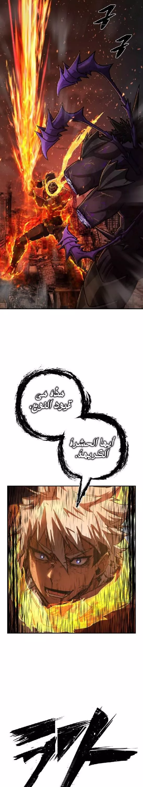 الصفحة 48