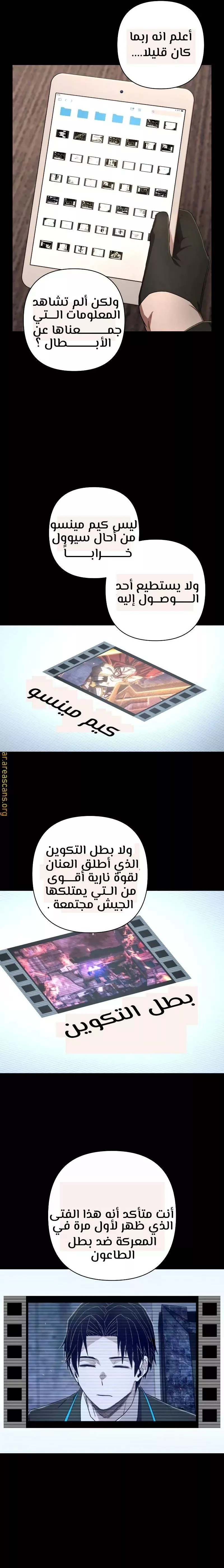 الصفحة 6