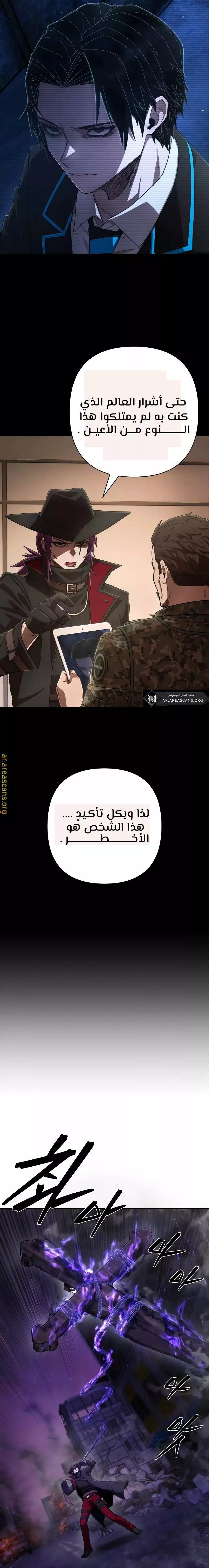 الصفحة 9