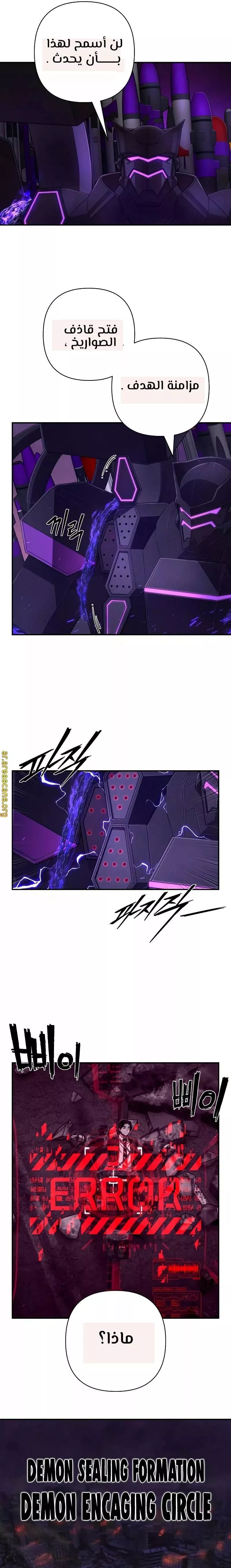 الصفحة 11