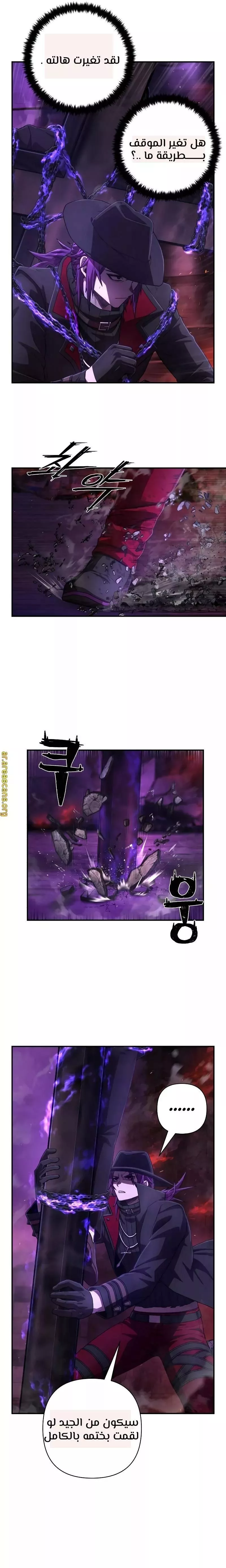 الصفحة 14