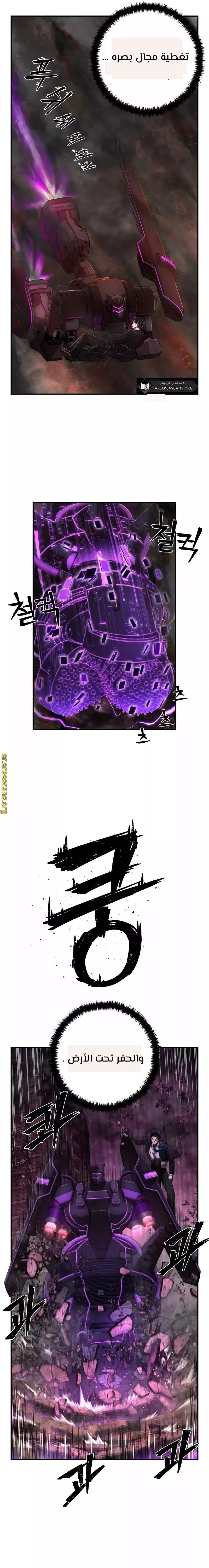 الصفحة 23