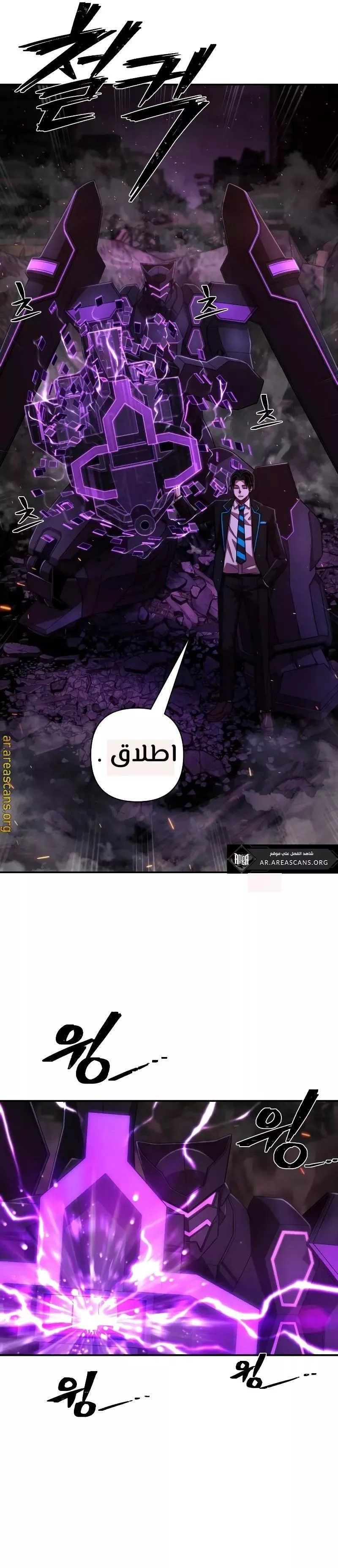 الصفحة 26