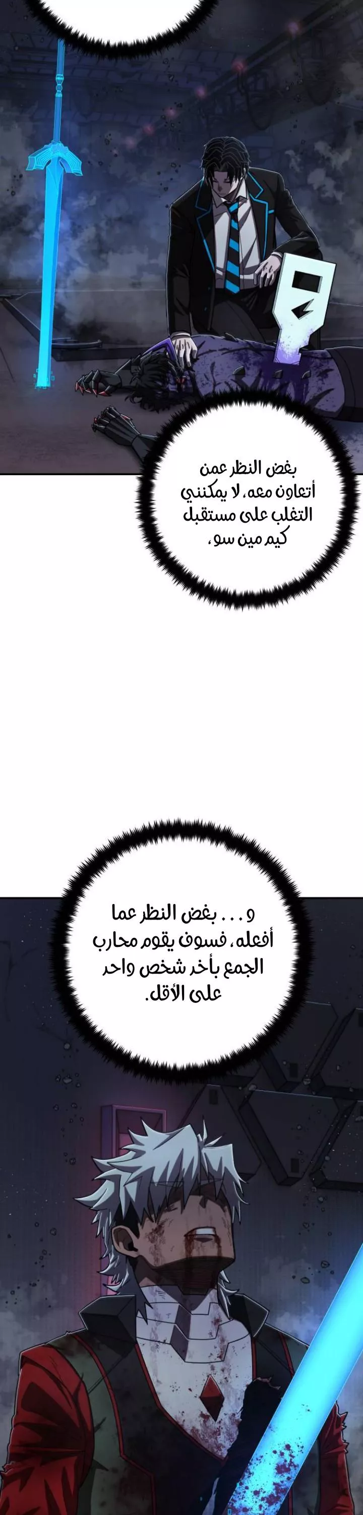 الصفحة 15