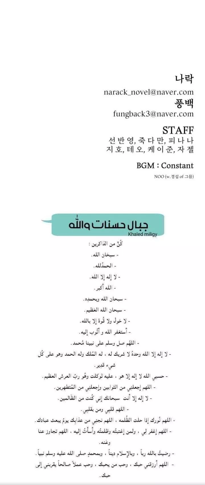 الصفحة 18