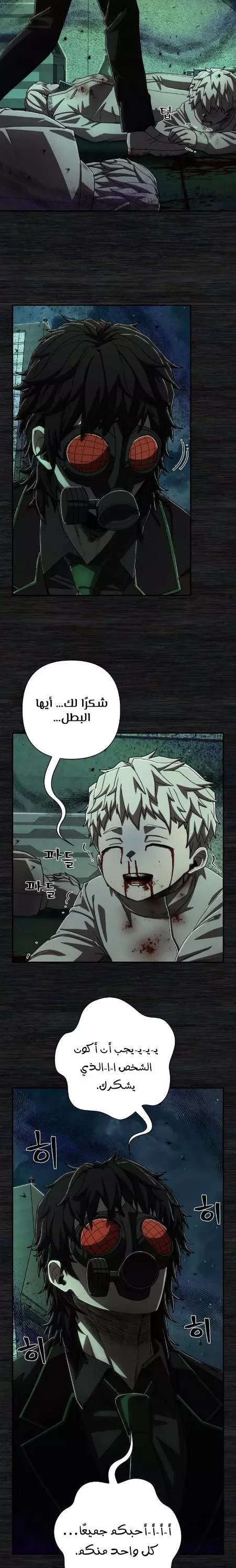 الصفحة 14