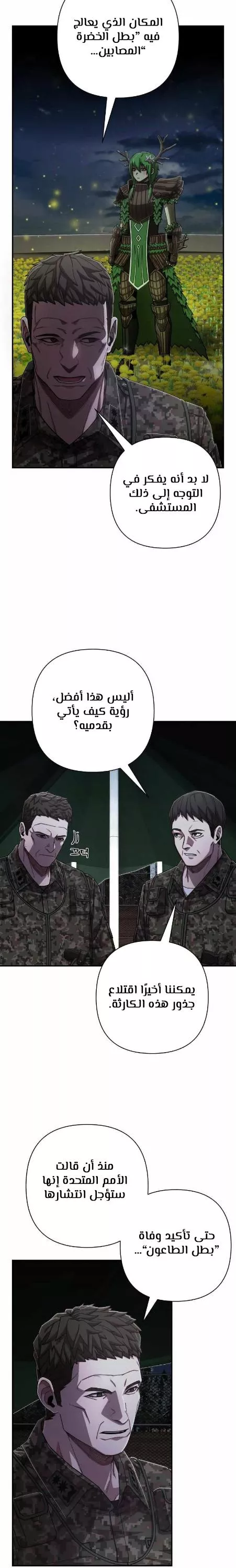 الصفحة 18