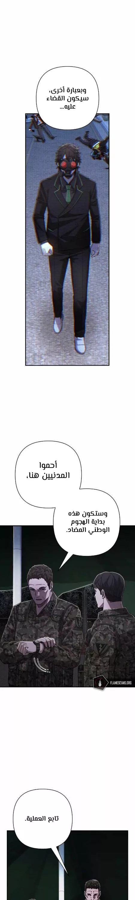 الصفحة 19