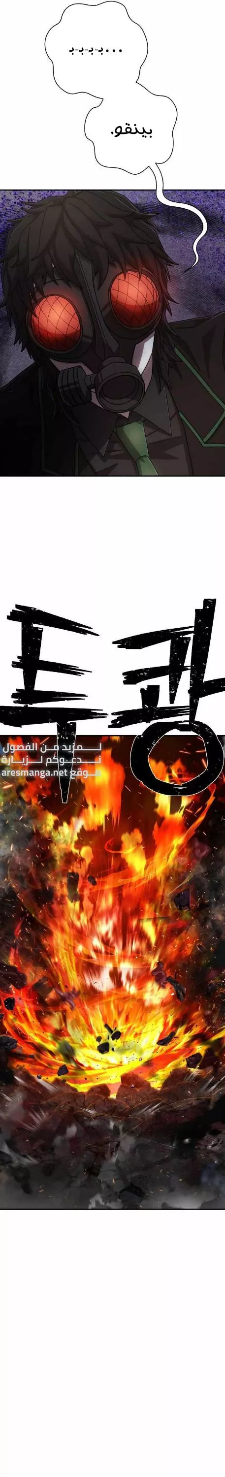 الصفحة 23
