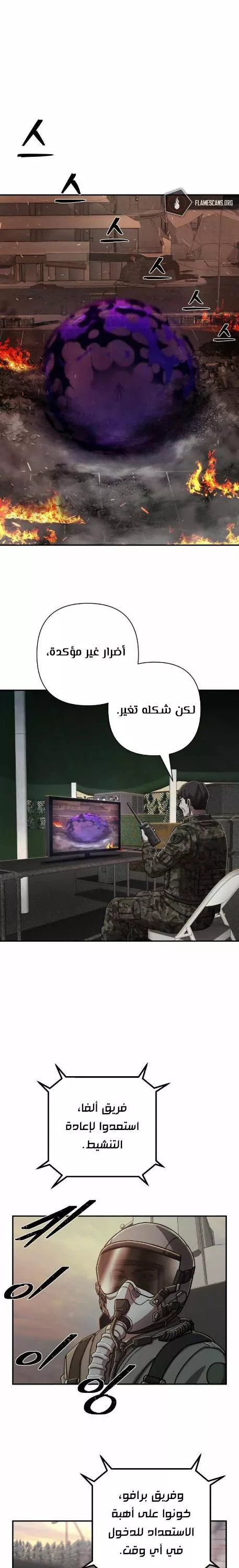 الصفحة 24