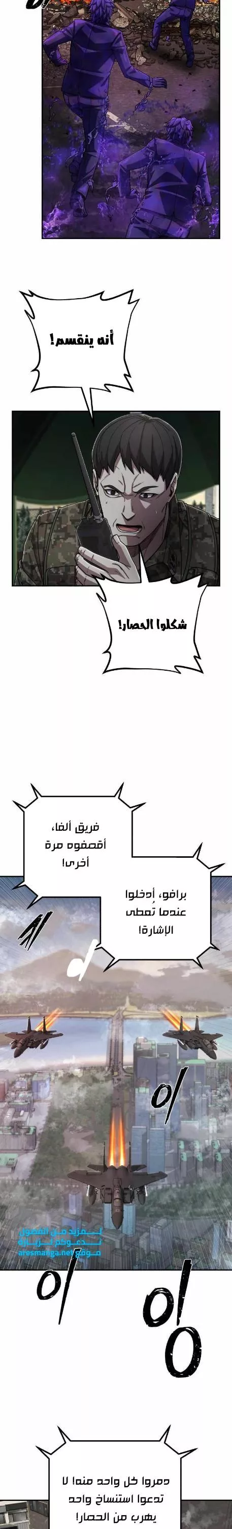 الصفحة 27