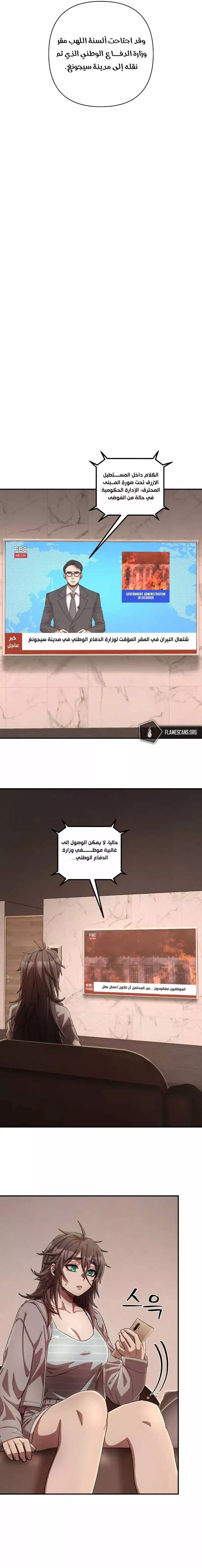 الصفحة 16