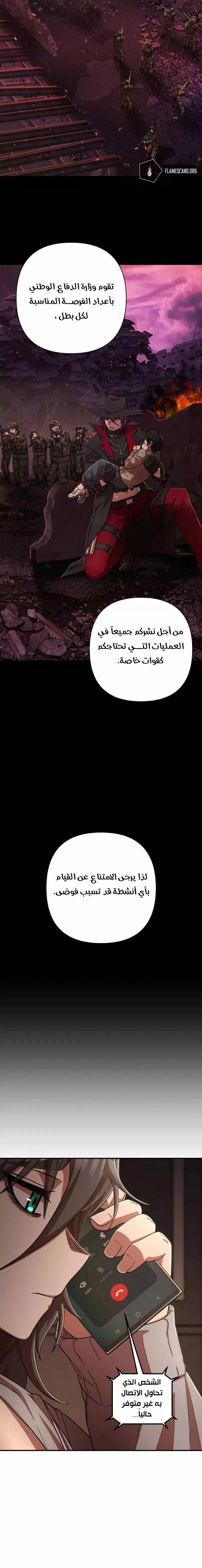 الصفحة 19