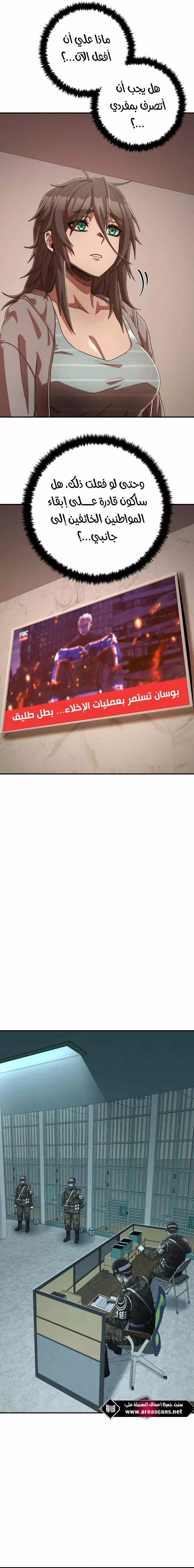 الصفحة 20