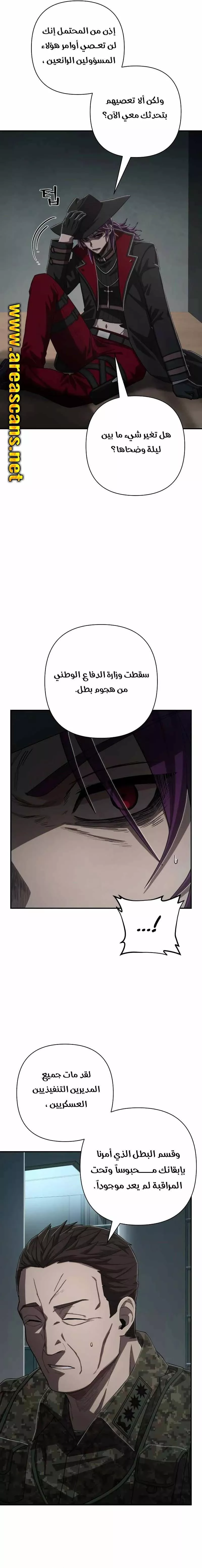الصفحة 23