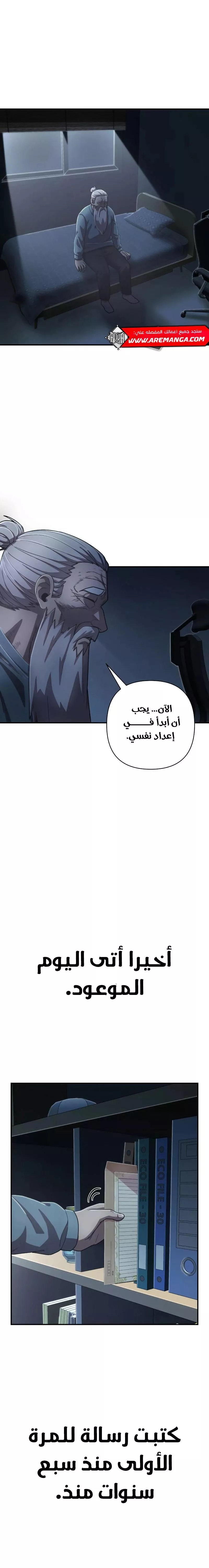 الصفحة 4