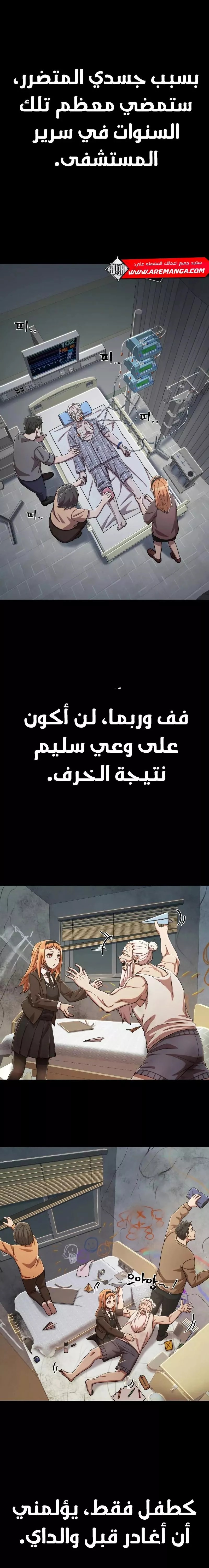 الصفحة 7