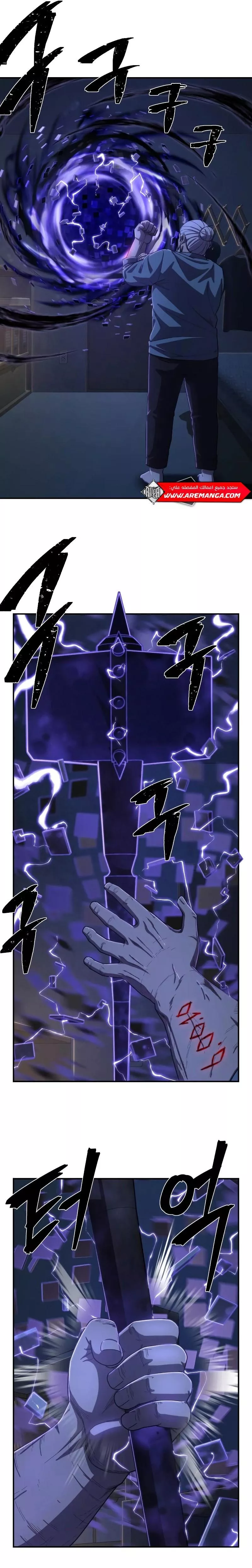 الصفحة 16
