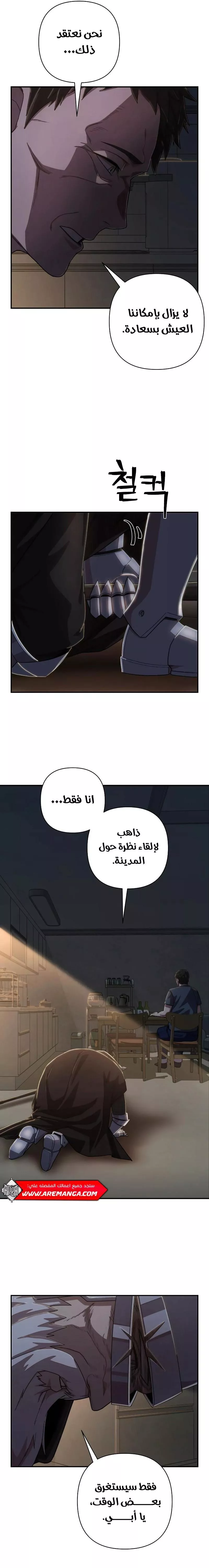 الصفحة 20