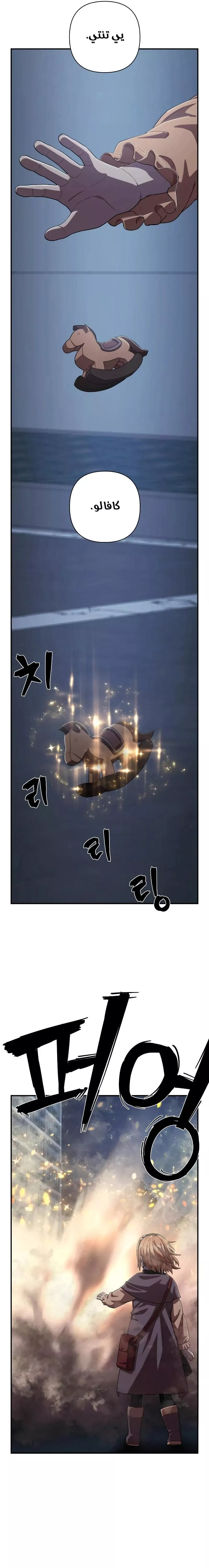 الصفحة 25