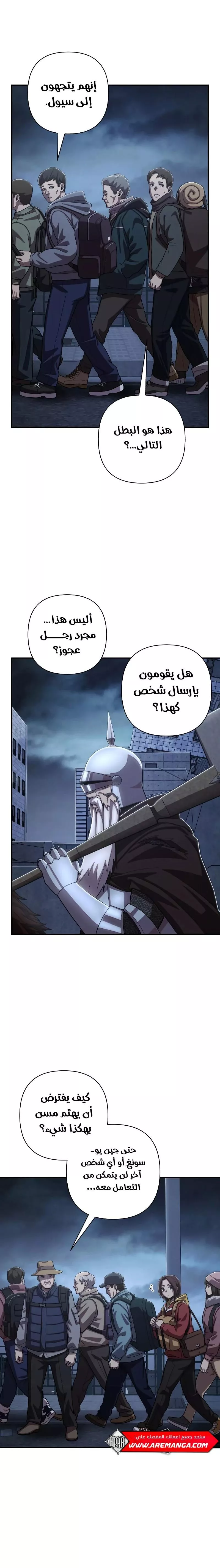 الصفحة 28