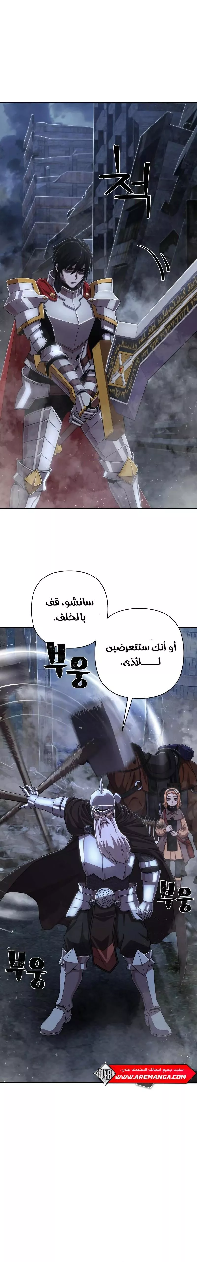 الصفحة 32