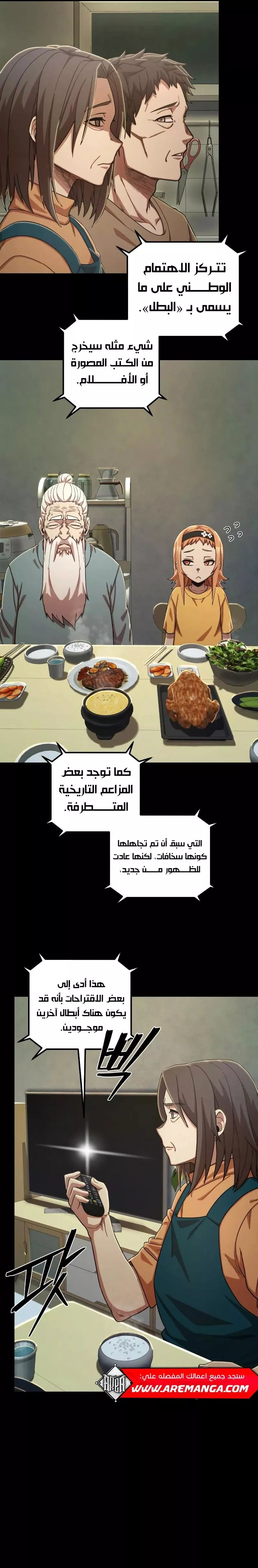 الصفحة 14