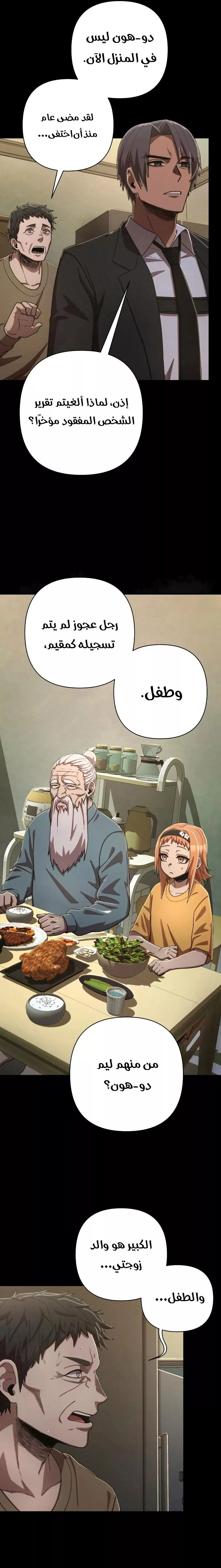 الصفحة 19
