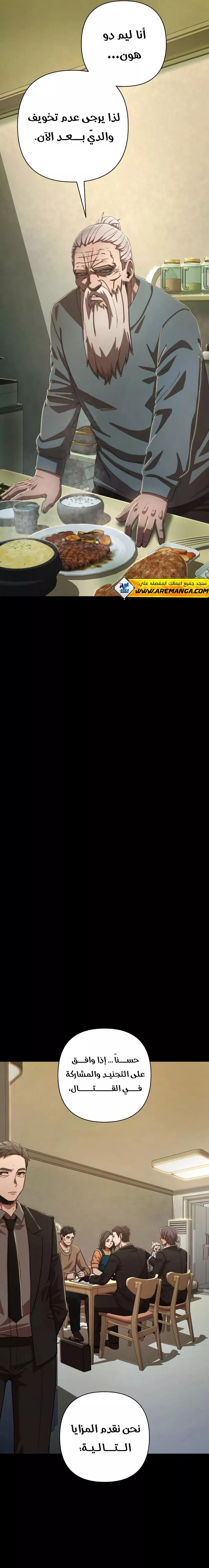 الصفحة 22