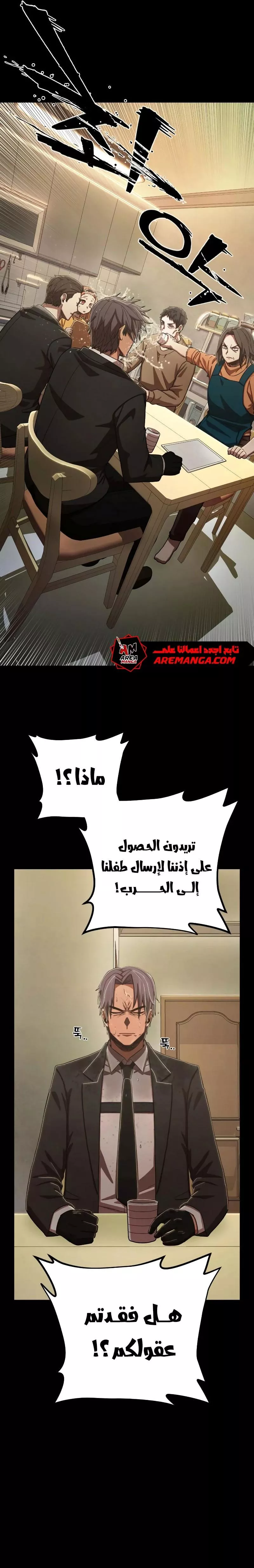 الصفحة 24
