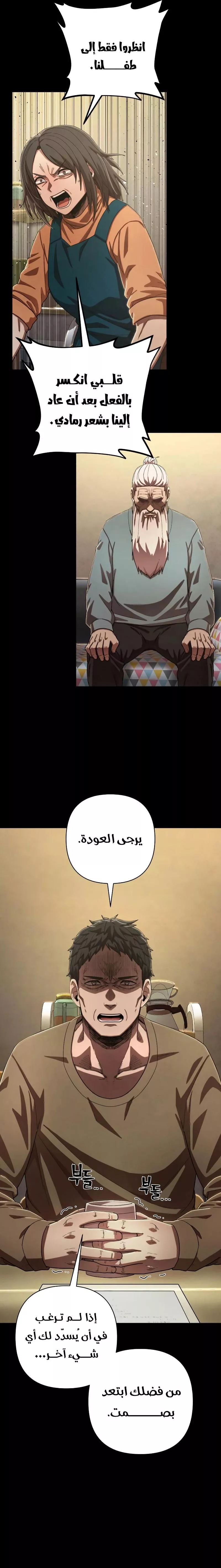 الصفحة 25