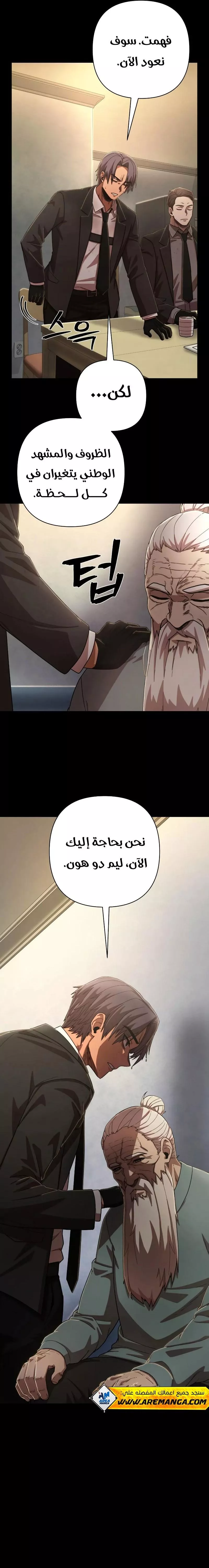 الصفحة 26