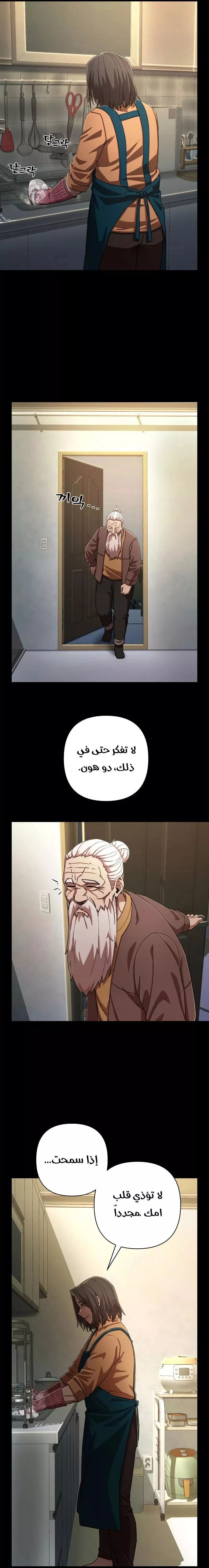 الصفحة 28