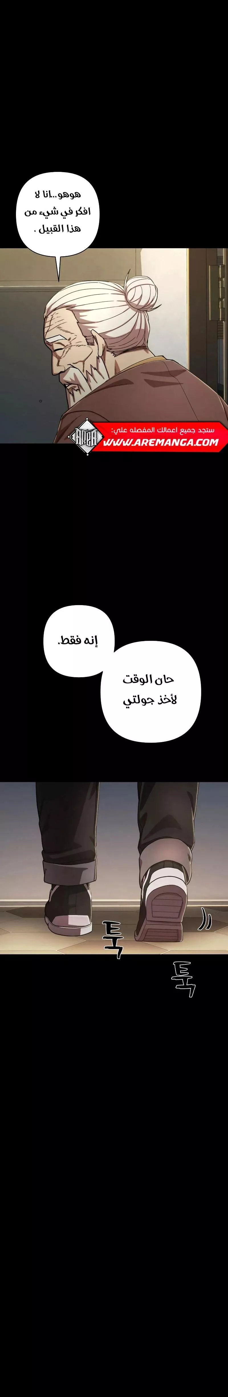 الصفحة 29
