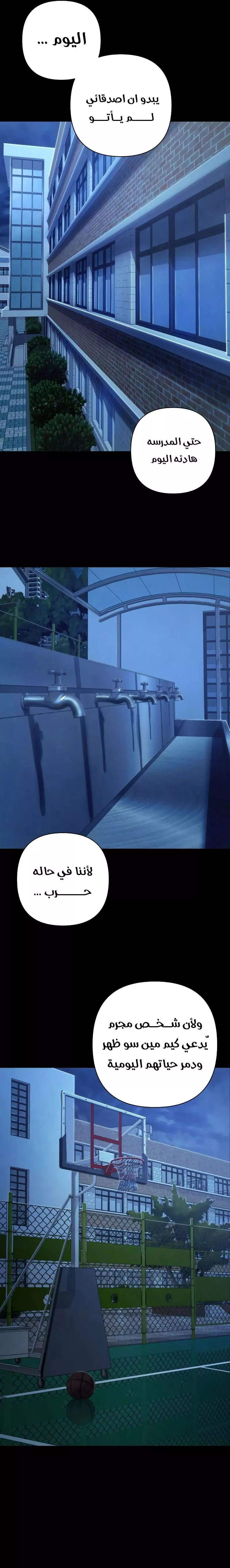 الصفحة 30