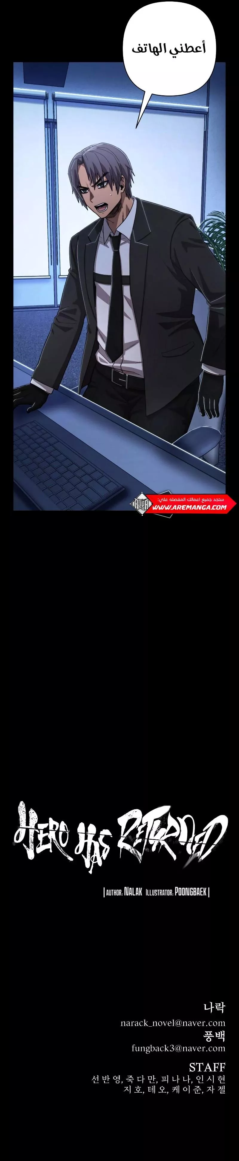 الصفحة 33