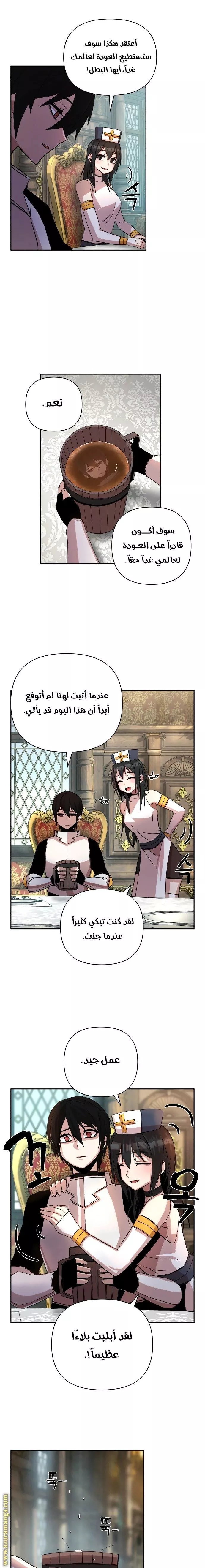 الصفحة 15