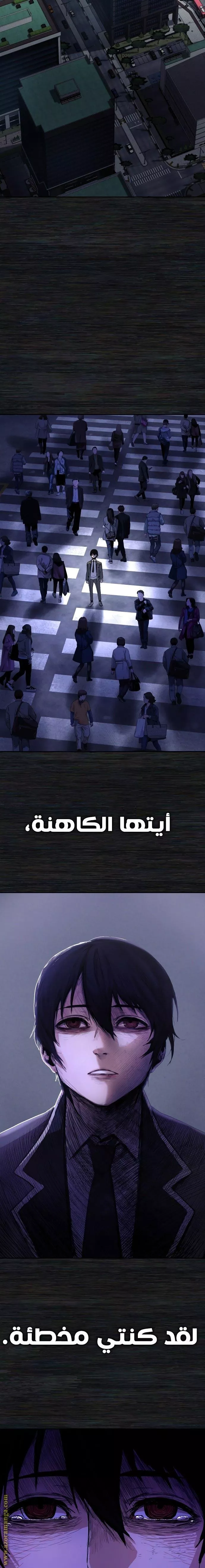 الصفحة 19