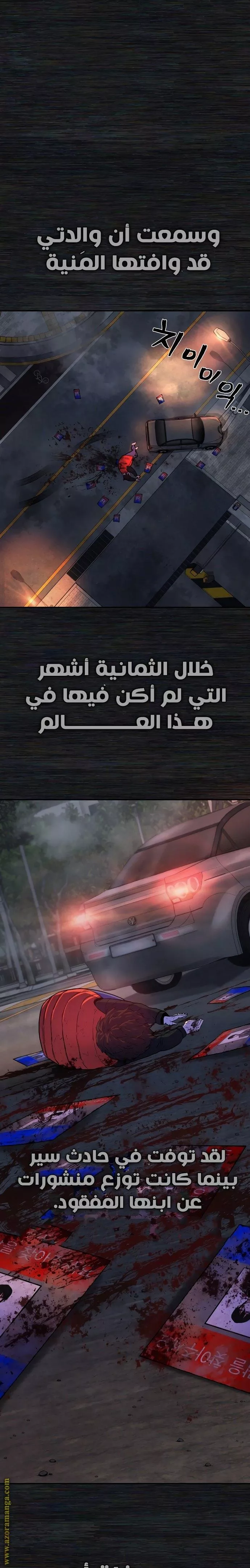 الصفحة 21